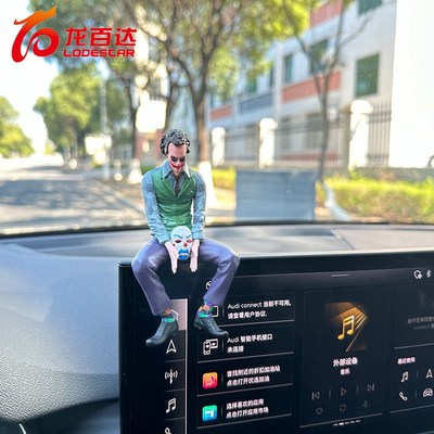 车载摆件小丑希斯莱杰2025新款车顶中控台车位车外坐姿创意装饰品