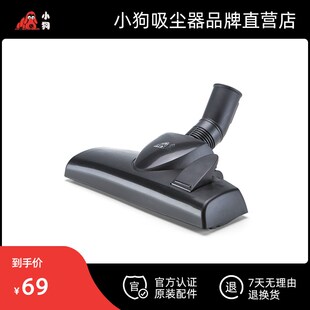 807高效地刷 小狗吸尘器原装 配件 家用桶吸