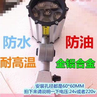 短臂led机床灯防爆数控车床冲床机床灯 220V长臂铝合金 24V 36V