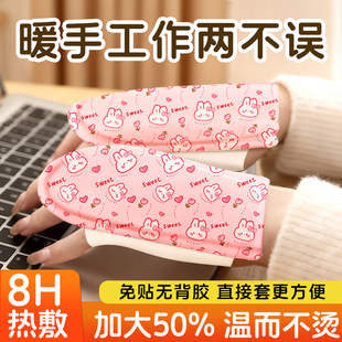 暖手宝自发热学生专用暖手贴女办公室暖手神器一次性穿戴式暖宝宝