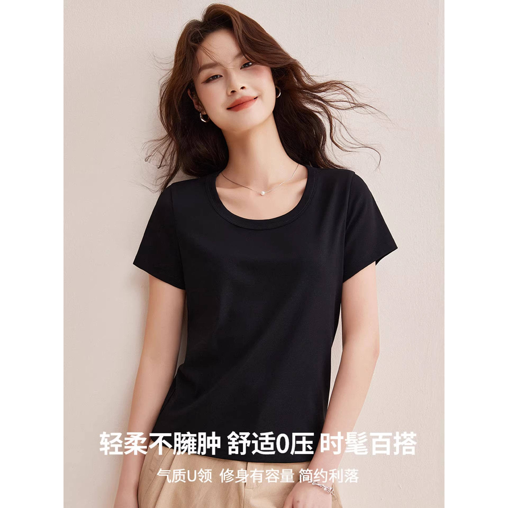 2026夏季新款小众设计感U领正肩短袖T恤女修身显瘦百搭针织衫上衣