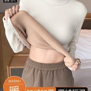 半高领打底衫女加绒加厚上衣秋冬季新款德绒螺纹内搭中领保暖内衣