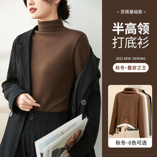 莫代尔半高领打底衫女秋冬季内搭时髦洋气高级感加绒保暖上衣体恤