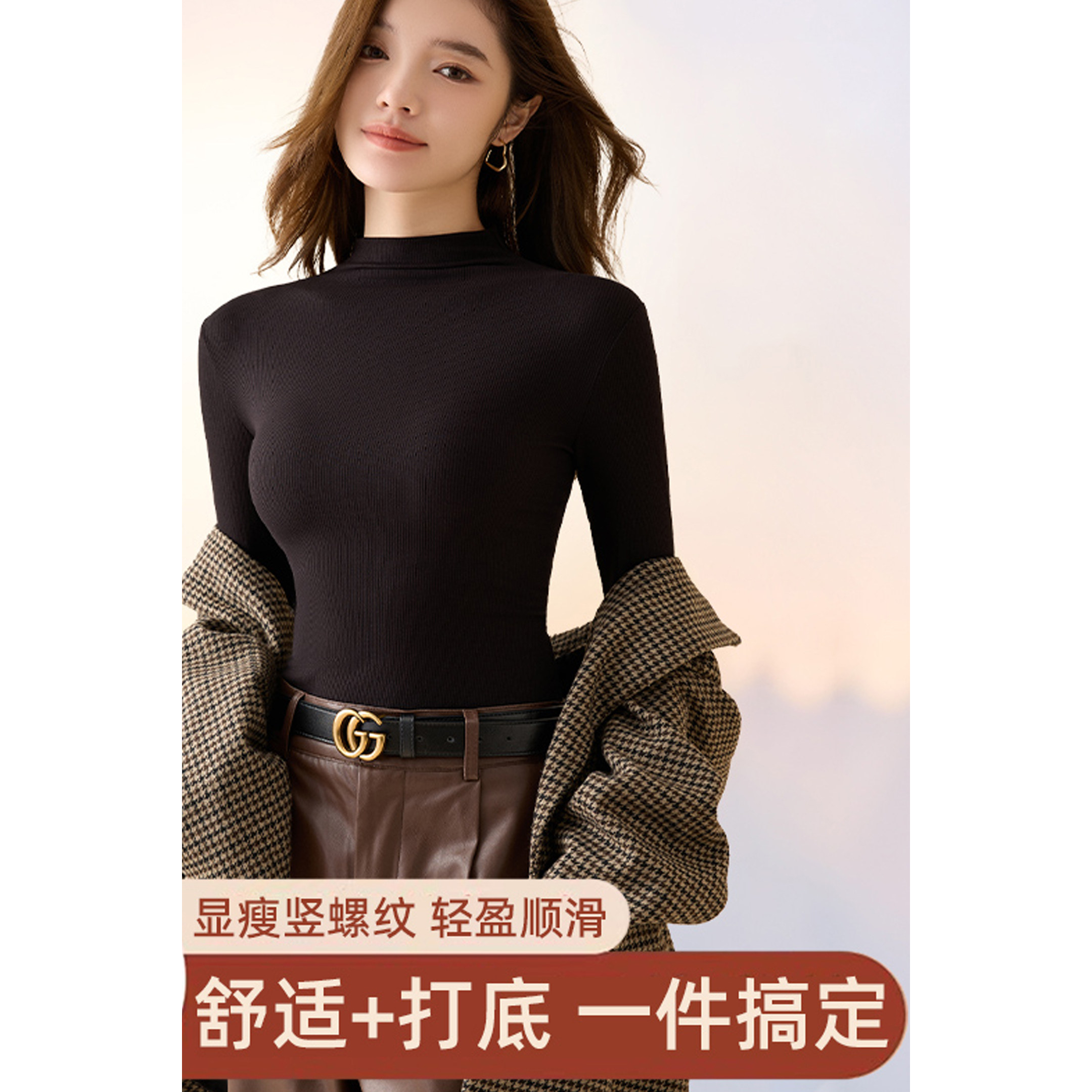 半高领打底衫女2025新款条纹秋冬保暖黑色薄款内搭长袖上衣针织衫