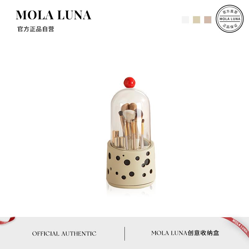 MOLA.Button.收纳筒旋转防尘收纳盒口红眼影置物架桌面笔筒丨至扣