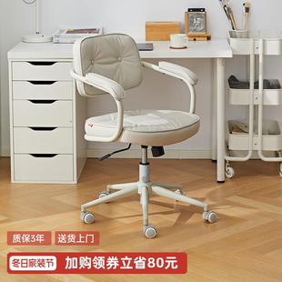 书房书桌座椅卧室舒适久坐小转椅女 八九间D3办公椅家用电脑椅子