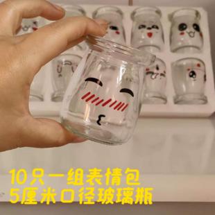 迷你小花瓶水培植物玻璃容器綠蘿多肉創(chuàng)意插花擺件裝 飾品桌面擺設(shè)
