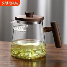 月牙玻璃公道杯耐高温茶漏一体绿茶专用泡茶壶带盖泡茶器功夫茶具