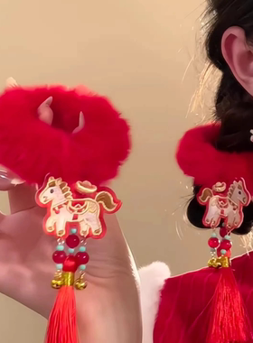 新年马年红色流苏毛绒大肠发圈女氛围感丸子头双马尾发饰头绳新款