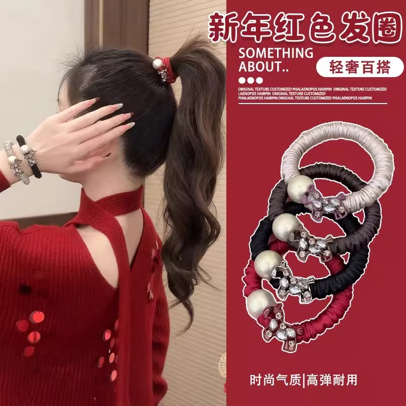 小马本命年牛奶丝高弹发圈
