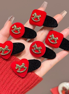 红色丝绒小马发夹2026新款碎发刘海夹侧边夹日常百搭发卡甜美发饰