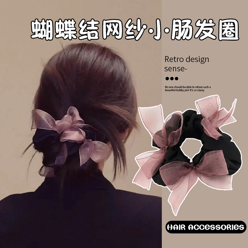 缎面网纱蝴蝶结小肠发圈