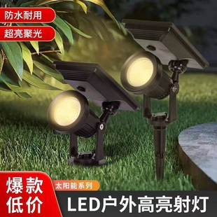 山西照树灯草坪公园造景新款照射灯地插灯景观灯白光暖白黄光