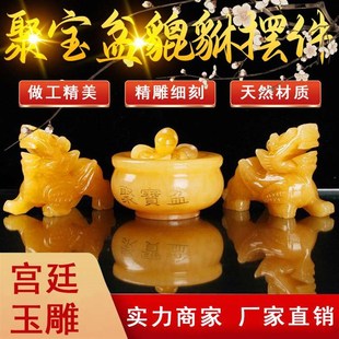 源头厂家直销米黄玉聚宝盆貔貅摆件黄玉聚宝盆貔貅摆件送底座元宝