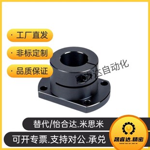 D30 开口标准型 D12 D50 D40 D25 D20 D16 导向轴支座GBJ21