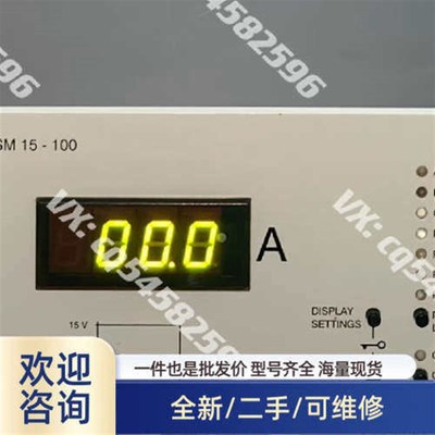 议价商品荷兰 DELTA ELEKTRONIKA SM15-100