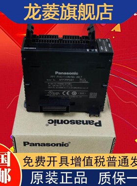 PLC模块AFP7PP04T AFP7PP04L AFP7AD8