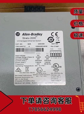 1783-US4T1F Stratix 2000非托管以太网交换机 1783US4T1F