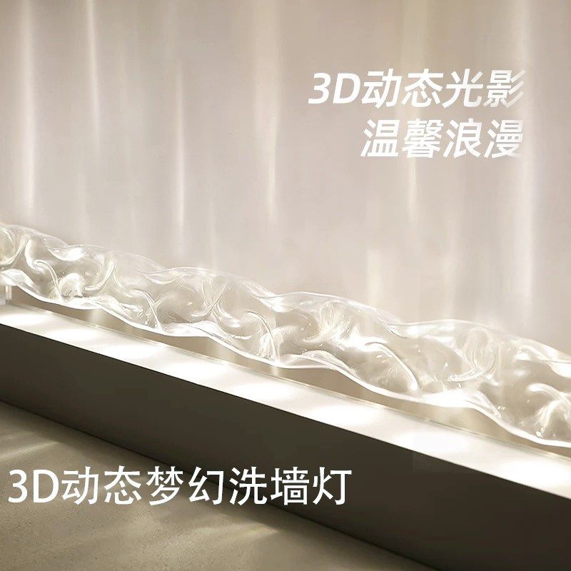 水纹灯氛围灯水波纹洗墙灯KTV背景墙装饰清吧民谣名宿店铺商用,家装灯饰光源,氛围灯,淘宝优惠券,粉丝福利购,淘宝优惠卷