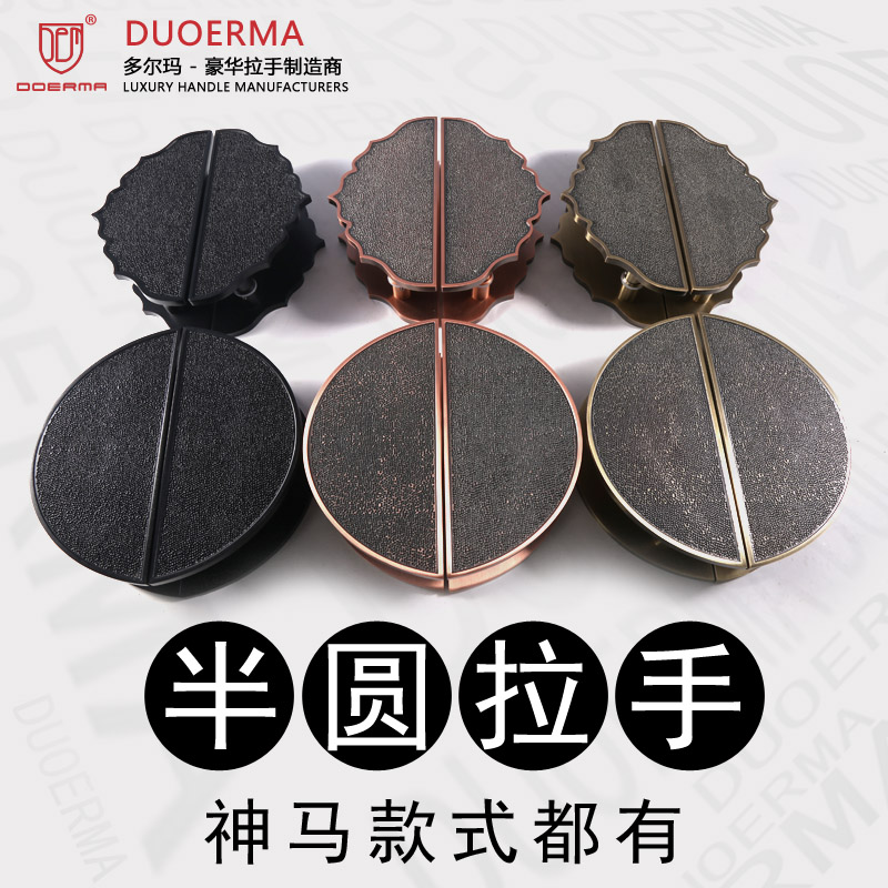 中式玻璃大门黑色半圆雕刻拉手定制字母古铜门拉手包间门圆形拉手
