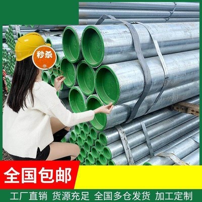 衬塑钢管钢塑复合管热浸塑钢塑管衬塑管镀锌钢管镀锌管圆管热镀锌