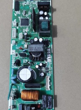 大金空调吸顶机内机电脑主板EB0822 A/B EC09119(A/B) EB09026(L)