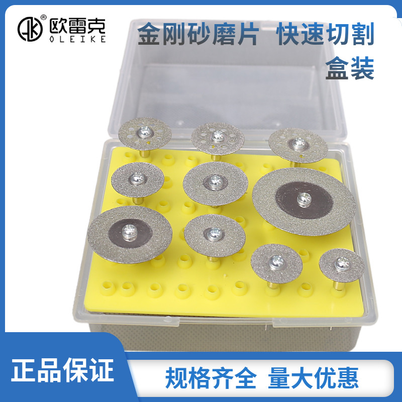 瓷砖岩板石材维修开缝开槽金刚砂切割片打磨修补工具小锯片小磨片