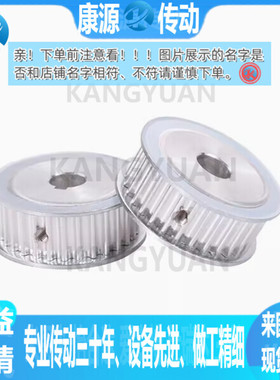 同步带轮 ATPT-26 28 30 32 34 36 38 40 42 44 48 50-H200-A-H