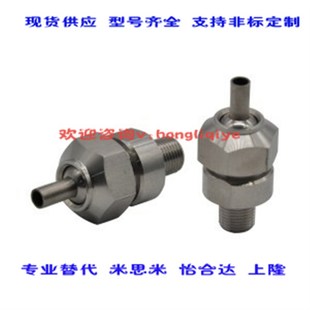 02喷嘴21 NHR86 替代