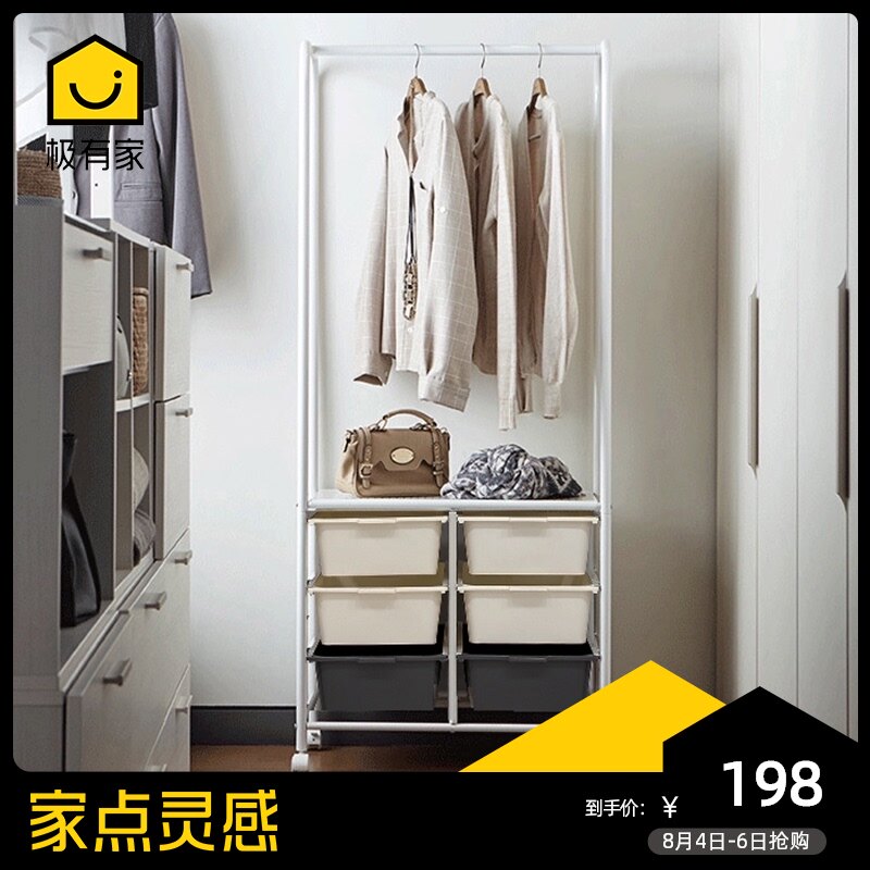 移动衣帽架落地卧室内家用置衣架子小型简易多功能收纳单杆衣帽架