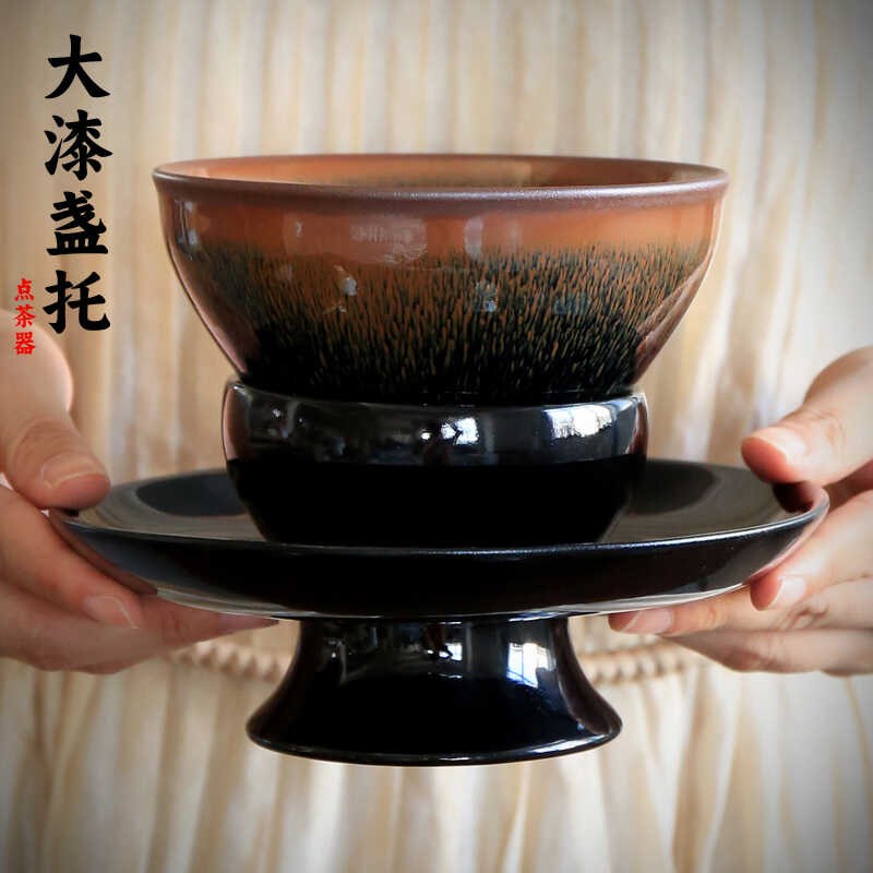 福州大漆点茶盏托仿宋木胎漆器大杯托宋式朱漆黑漆天目台兔毫茶碗