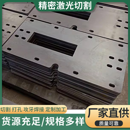钢板定制q345nm400激光切割加工500圆45号40cr65mn耐磨10mm厚铁板