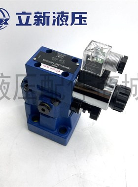 LIXIN立新溢流阀DBW10B/20B/30-1-L5X/31.5-6EG24NZ5L EW220RNZ5L