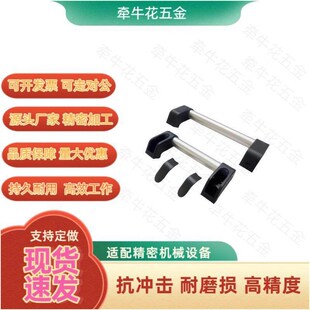 L250 L200 L300 L400 怡合达铝合金管型拉手XAH11 L500 L150