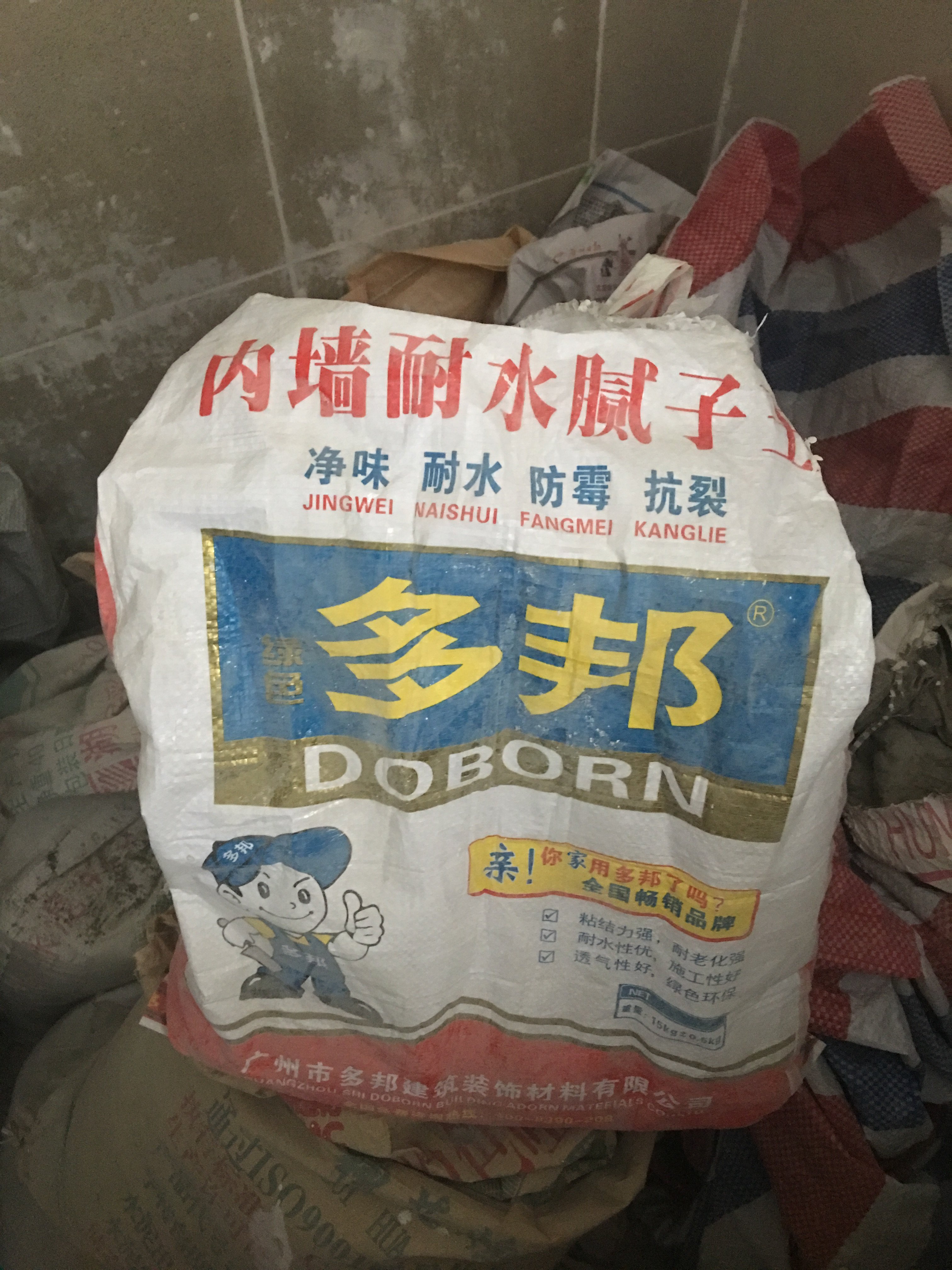 多邦内外墙腻子粉乳胶漆修复用批嵌材料 高品质油漆辅料批土产品,基础建材,腻子/批嵌材料,淘宝优惠券,粉丝福利购,淘宝优惠卷