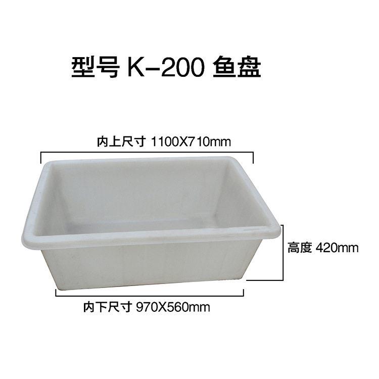 pe塑料水箱200L鱼盘加强牛筋塑胶大白方箱种植养殖耐酸塑胶方箱