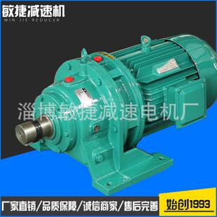 厂家供应BWD减速机XWD系列摆线针轮减速机配件变速机减速器