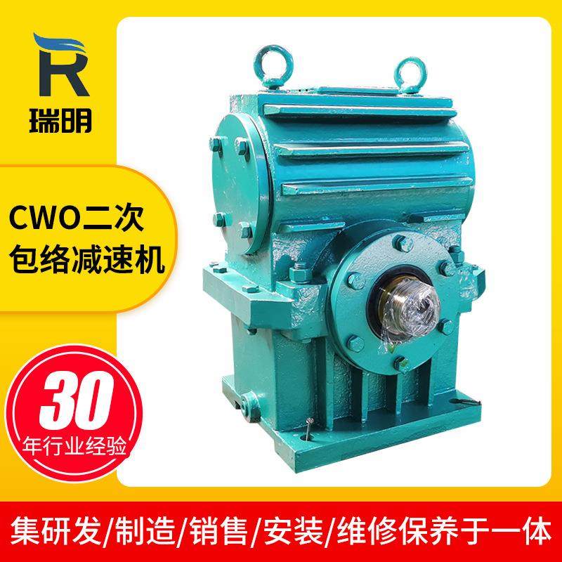 圆柱圆弧减速机CWO160180蜗轮减速机圆弧齿轮蜗杆减速器,电子元器件市场,电机/马达,淘宝优惠券,粉丝福利购,淘宝优惠卷