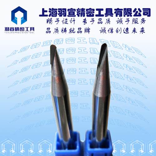 数控刀具金刚石PCD锥度小铣刀D/D5球铣刀各种规格厂家