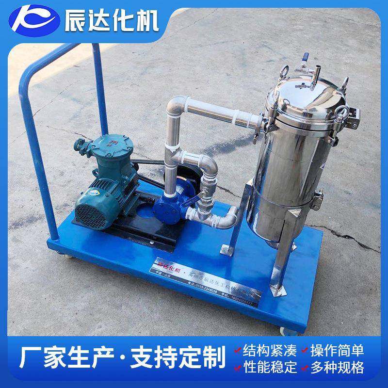 涂料自动灌装称重机厂家油漆自动称重不锈钢灌装袋式过滤机,机械设备,过滤设备,淘宝优惠券,粉丝福利购,淘宝优惠卷