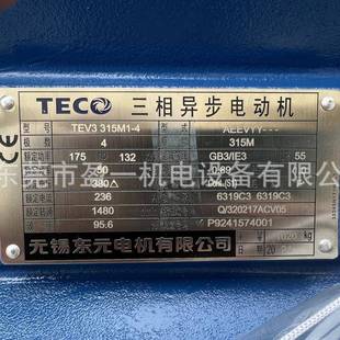 132W4PB3卧式 带变频三相异步电动机马达