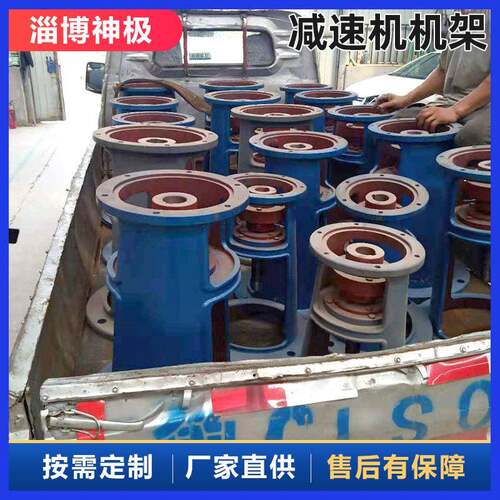 DJ支点支架混凝池搅拌装置配套用铸造机架神极碳钢焊接机架