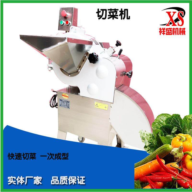 马铃薯土豆熟食肉切丁切块机果蔬加工设备三维切丁机芋头切块机器