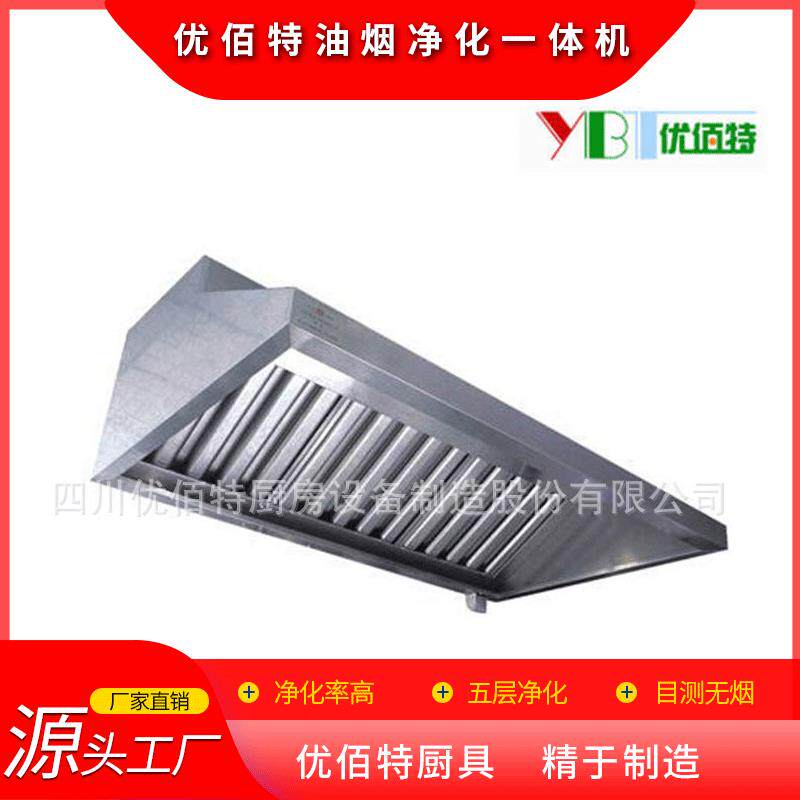 商用不锈钢油烟罩排烟罩不锈钢烟罩厨房设备油烟油网烟罩