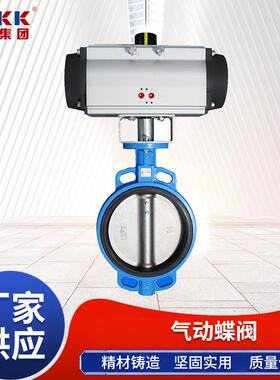 D671X-10C气动软密封对夹式蝶阀单向垂直板式球墨铸铁气动蝶阀