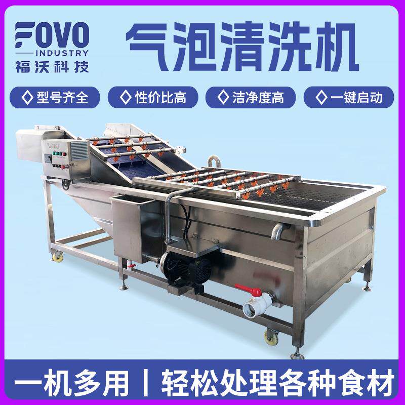 果蔬加工鸭梨清洗设备全自动水循环红星苹果清洗机毛桃清洗机