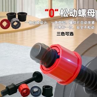 运动杠铃哑铃防松动螺母适配2.4 2.6CM杆径哑铃必备零松动螺母
