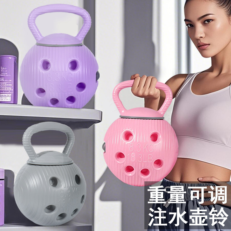 多功能注水壶铃可调节方便携带