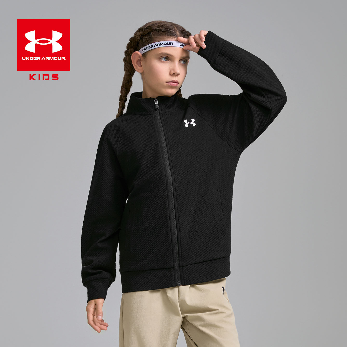 安德玛童装秋季新款男女童舒适运动立领上衣日常百搭儿童针织外套,童装/婴儿装/亲子装,普通外套,淘宝优惠券,粉丝福利购,淘宝优惠卷