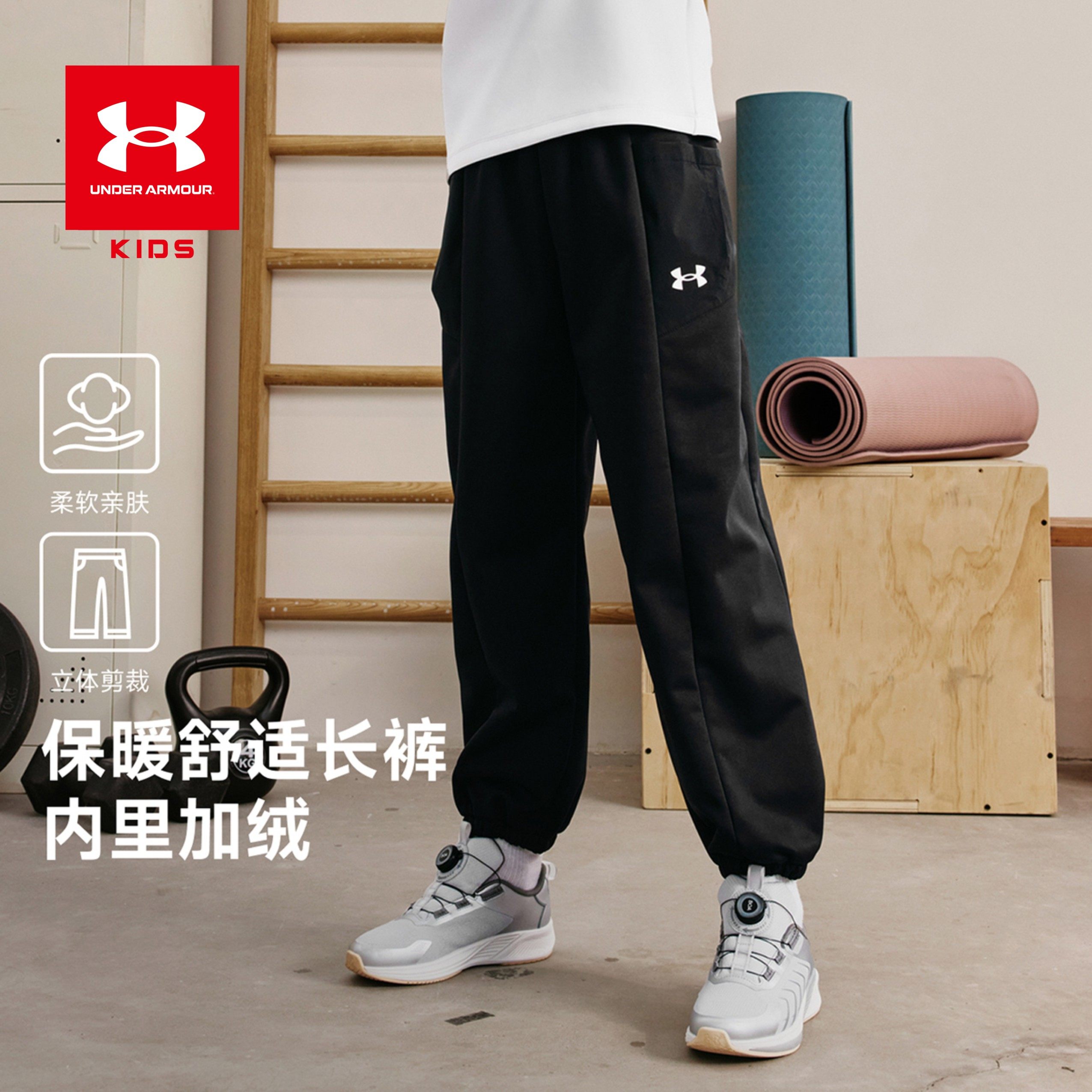 安德玛童装25新款秋冬加厚长裤男女童针织运动裤加绒保暖儿童裤子,童装/婴儿装/亲子装,裤子,淘宝优惠券,粉丝福利购,淘宝优惠卷